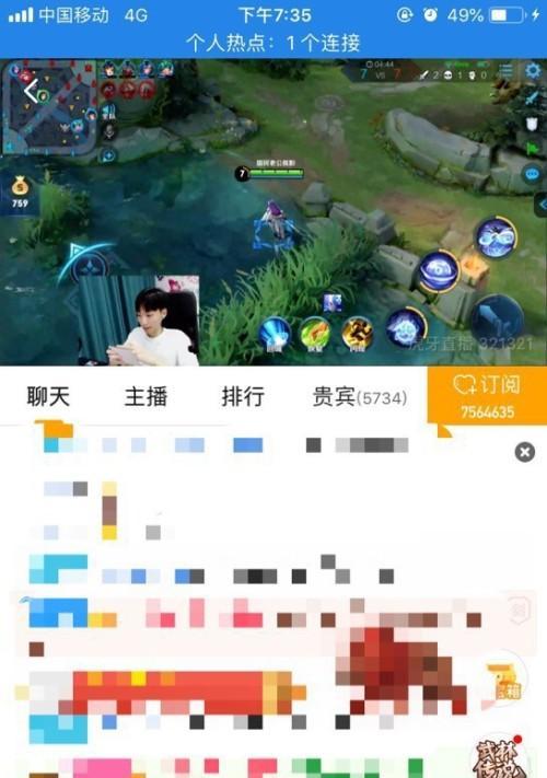 如何观看以电脑直播所需的软件（探索电脑直播必备软件）
