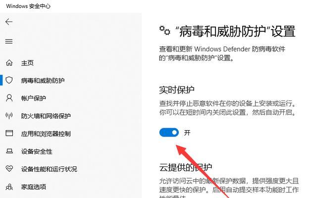 如何关闭Windows10系统的自动更新功能（简单步骤帮你停止Win10自动更新的骚扰）