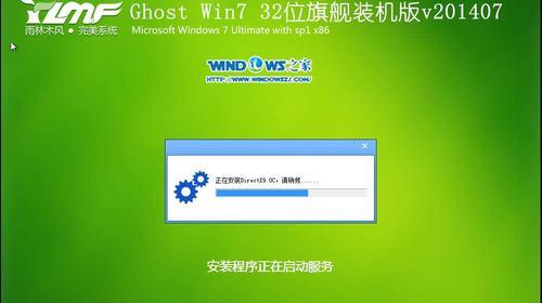 制作U盘启动盘安装Win7系统文件的详细教程（简单易懂的步骤）