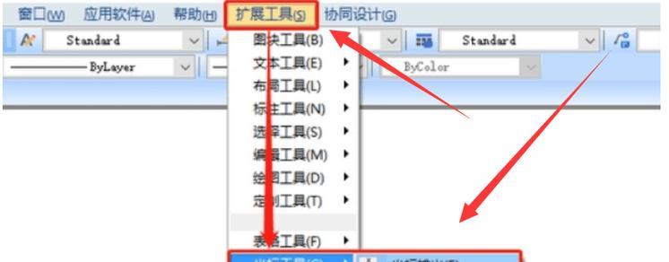 CAD软件快捷键（提升CAD软件使用效率的关键技巧）