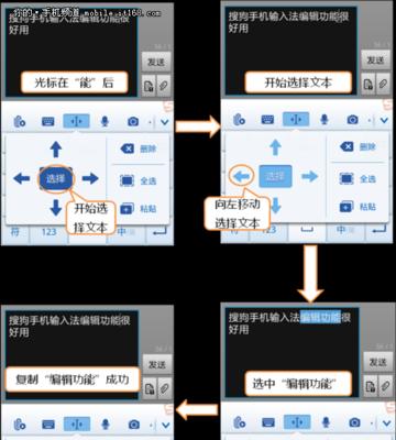 选择最安全的手机输入法，保护你的隐私（细数市面上用又安全的手机输入法）