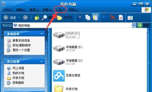 Win7系统文件强制还原方法解析（恢复Win7系统文件为默认状态的简便方式）