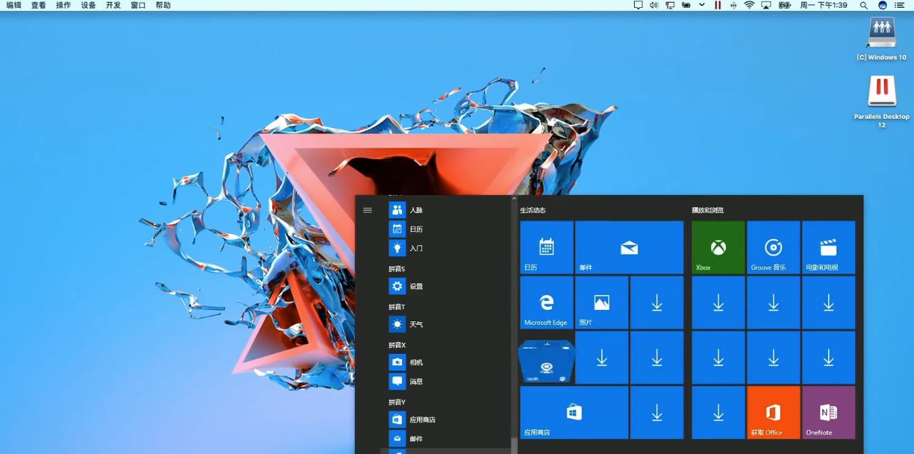 如何在电脑上安装Linux系统（简单步骤让你轻松使用Linux）