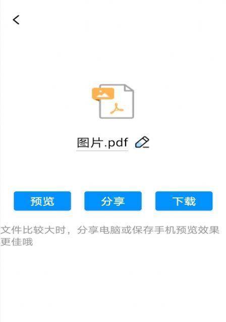 虚拟PDF打印机的使用指南（快速掌握虚拟PDF打印机的操作方法）