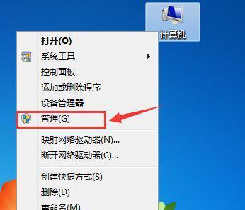 电脑自动关机的设置方法（简单有效的关机时间管理技巧）
