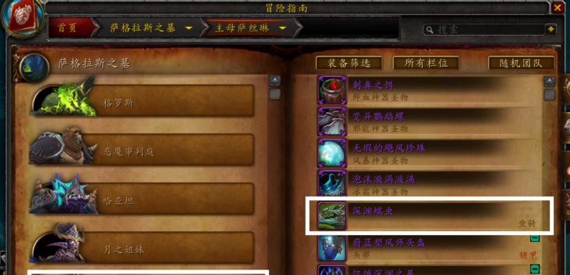 魔兽世界声望坐骑的获得之道（探索Azeroth）