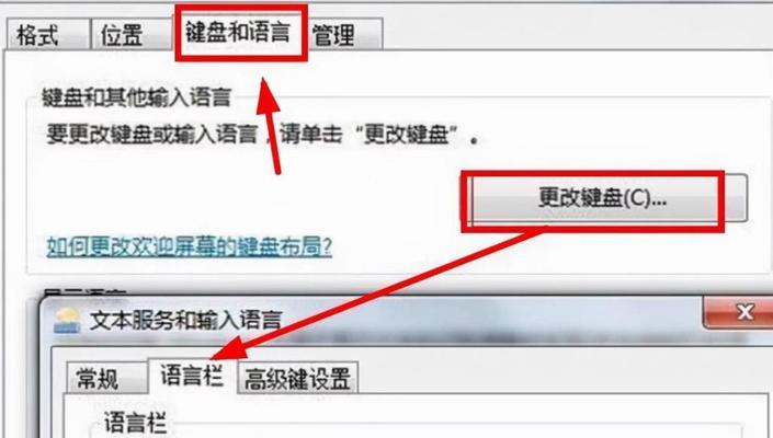 以电脑输入法怎么设置字体大小（简单教程帮助你个性化设置电脑输入法字体大小）