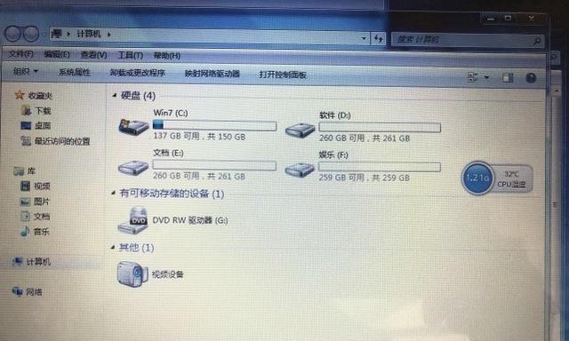 解决电脑C盘满了的问题（快速删除C盘垃圾文件）