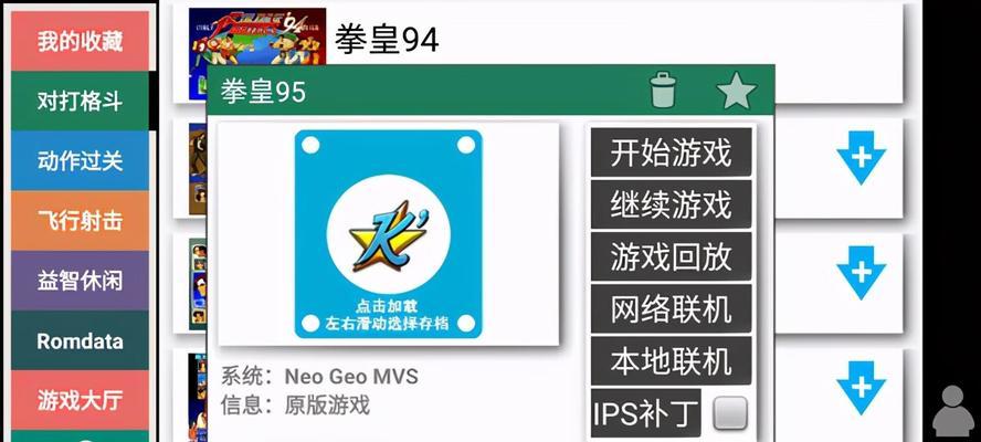 手机游戏软件制作教程（以手机为平台）