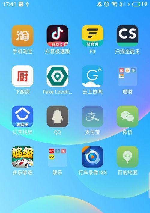手机游戏软件制作教程（以手机为平台）