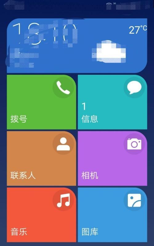 手机游戏软件制作教程（以手机为平台）