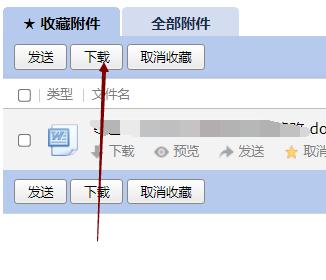 QQ邮箱的正确格式填写方法（简单易懂的教程）