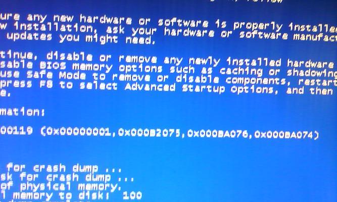 Win7电脑蓝屏一键还原设置详解（解决Win7电脑蓝屏问题的快捷方法及操作步骤）