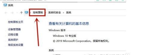 如何在Win10中设置默认浏览器（简单操作让您自由选择浏览器）