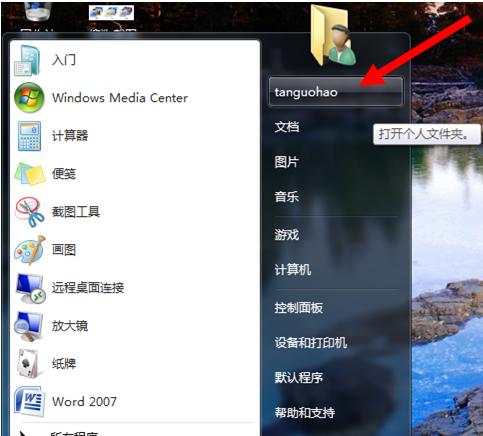 如何获取Win7系统激活码（寻找Win7系统激活码的有效途径）