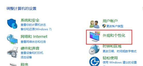 台式电脑无法连上网络的原因（解决电脑无法上网的常见问题）