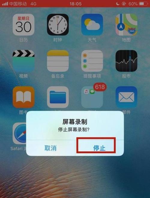 如何录制屏幕声音（简单实用的屏幕声音录制方法）