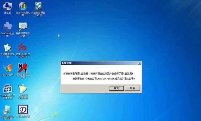 《全面了解Win7系统版本的特点及选择指南》（选择适合你的Win7系统版本）