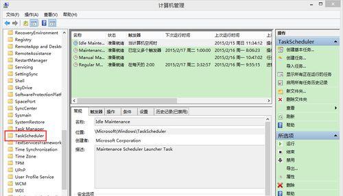 快速掌握删除一键还原精灵启动项的方法（轻松清理启动项）