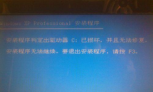 解决U盘驱动器存在问题的方法（如何修复U盘驱动器的故障与错误）
