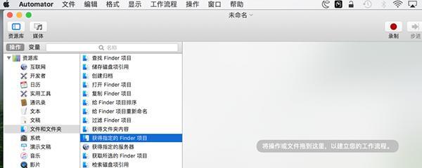 Mac内存清理技巧（掌握内存清理的关键方法）