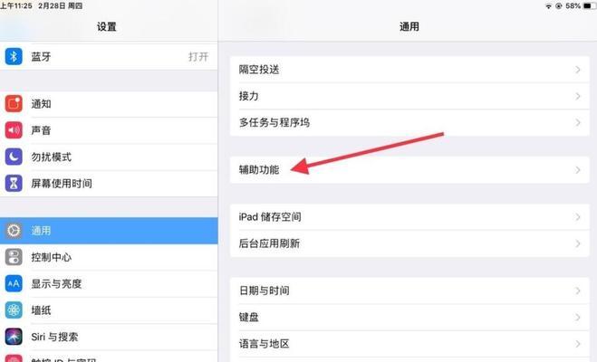 Mac内存清理技巧（掌握内存清理的关键方法）