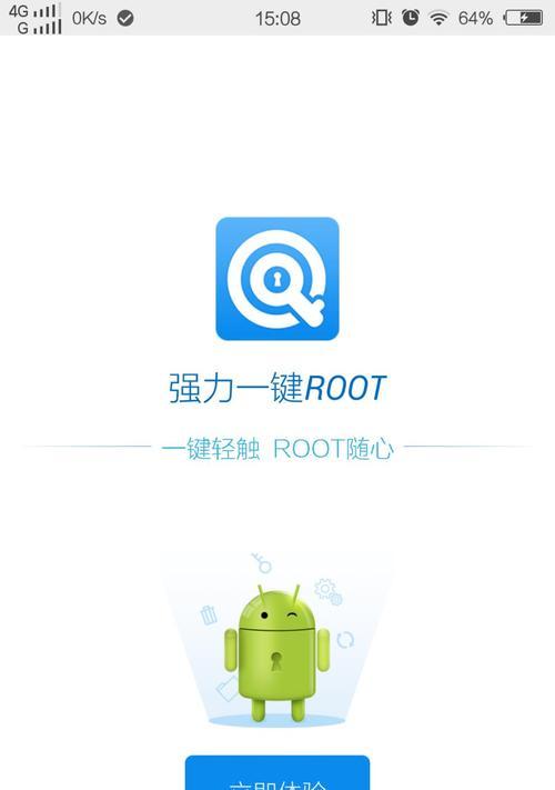 华为手机如何开启root权限（一步步教你实现华为手机的root权限）