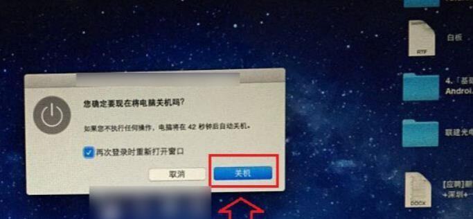 解决台式电脑无法关机的问题（快速修复常见的台式电脑无法关机故障）