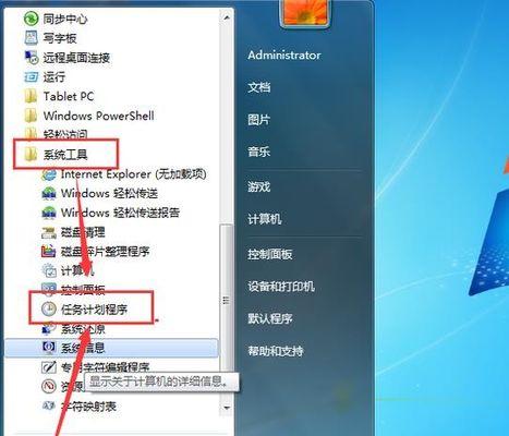 解决台式电脑无法关机的问题（快速修复常见的台式电脑无法关机故障）