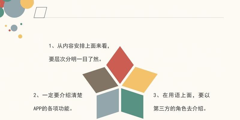 制作App的步骤及要点（一步步教你制作自己的App）