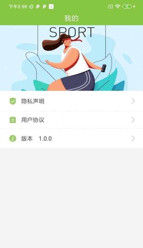 制作App的步骤及要点（一步步教你制作自己的App）