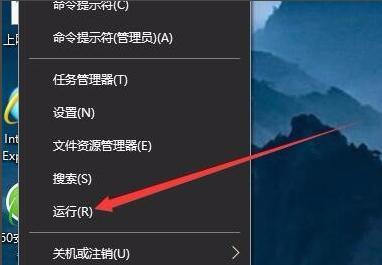 如何在Win10台式电脑上设置开机密码（轻松保护您的电脑安全）
