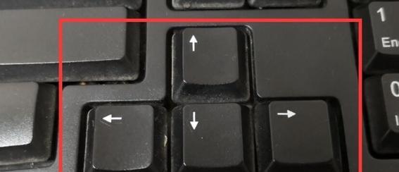 键盘按键失灵的修复方法（快速解决键盘按键失灵的问题）