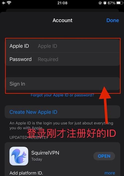 安卓手机怎么注册一个苹果id