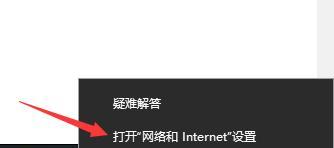 解决台式电脑无法通过网线连接互联网的问题（针对台式电脑插网线无法上网的情况）