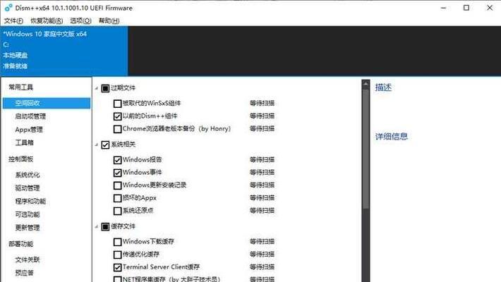 电脑C盘满了怎么办（解决电脑C盘存储问题的有效方法）