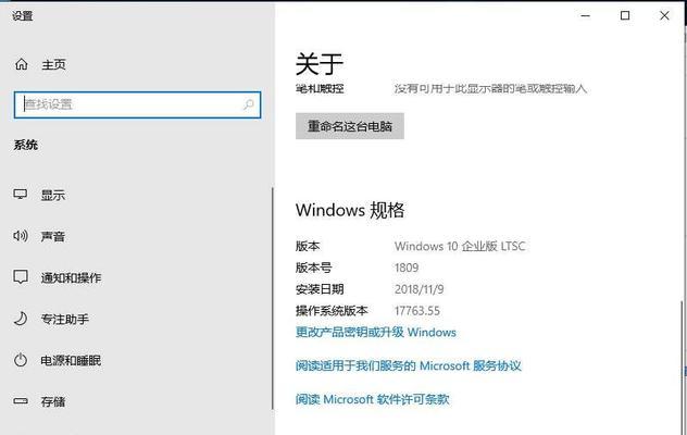 如何将Win10虚拟内存设置到D盘（优化计算机性能）