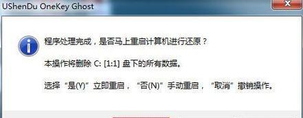 如何简单解决台式电脑变慢问题（15个简单方法帮助您提速电脑）