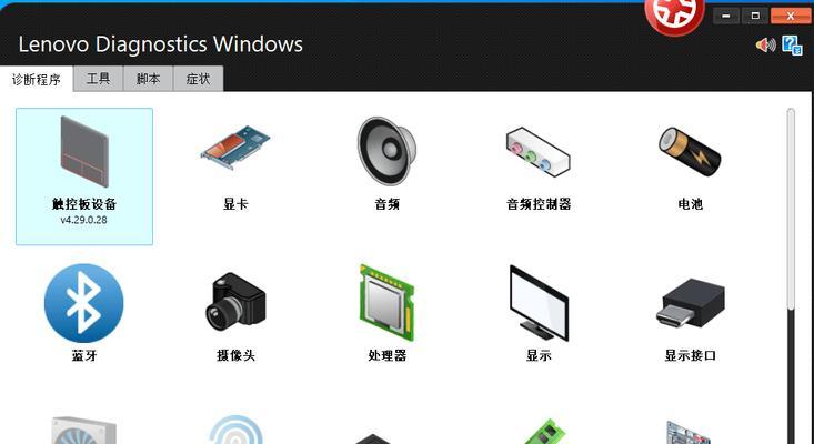 常用电脑配置检测工具一览（全面了解电脑硬件与软件信息的关键利器）