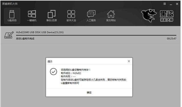 新手电脑使用U盘重装系统的详细步骤（轻松搞定系统重装）