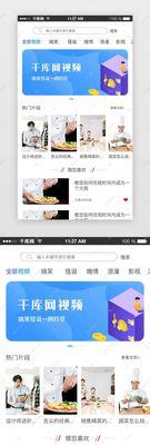 探讨手机本地视频播放器的选择（比较手机本地视频播放器）
