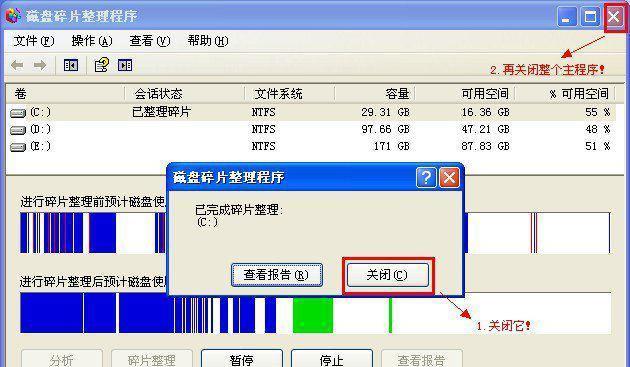 硬盘文件丢失的原因及恢复方法（解决硬盘文件丢失的有效技巧）