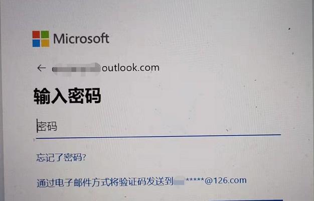 Windows10忘记开机密码的解决方法（忘记密码怎么办）