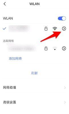 手机无法连接WiFi怎么办（解决手机无法连接WiFi的简单方法）