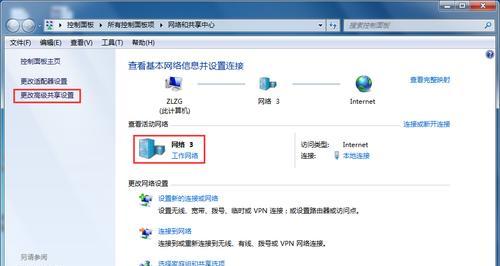 解决Win7系统本地连接不见的问题（如何恢复Win7系统中消失的本地连接）