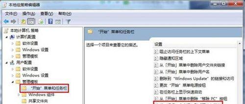 解决Win7系统本地连接不见的问题（如何恢复Win7系统中消失的本地连接）