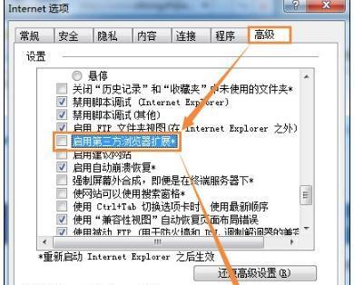 如何打开DLL文件（学会使用合适的工具轻松打开DLL文件）