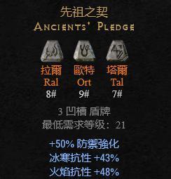 暗黑2法师最强装备搭配（探索法师装备的秘密）