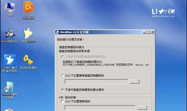 Win7重装系统后无法连接网络的解决方法（如何解决Win7重装系统后无法联网的问题）