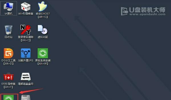 Win7旗舰版重装系统教程图解（手把手教你轻松重装系统）